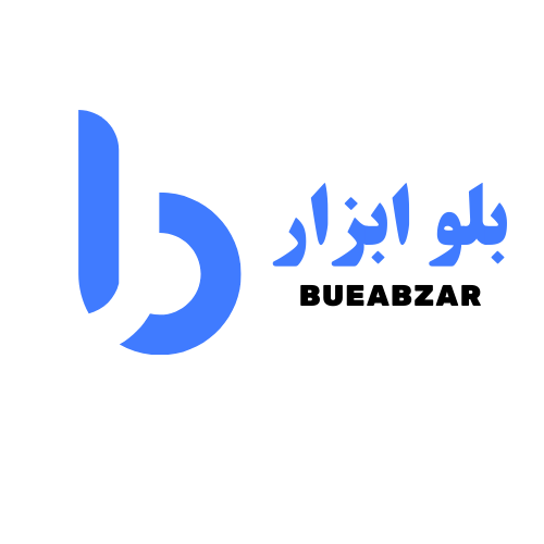 بلو ابزار