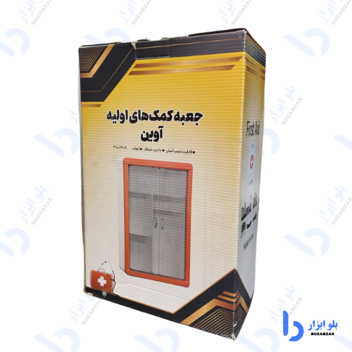 جعبه کمک های اولیه